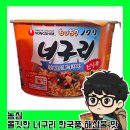 훼미리유통 | [농심] 쫄깃한 너구리 한국풍 해산물 맛 후기(일본 전용 상품)