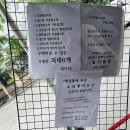 광덕3로7 이미지
