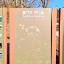 보덕사해우소 | 보덕사 극락보전 영월 10경