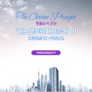 디오션푸르지오공인중개사사무소 이미지