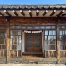 쉼스테이 | [공지] 경주 황리단길 감성숙소 추천 쉼 한옥스테이 가성비 후기