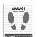 매니지카케어 이미지