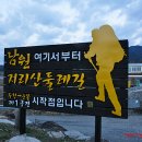 원천초교-1구간 이미지