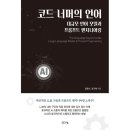 예스엔지니어링 이미지
