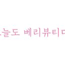 리도화장품