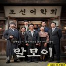 2019 김준호 손심심+신유와 함께하는 신년음악회 이미지