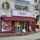 제천닭강정맛집 인생닭강정