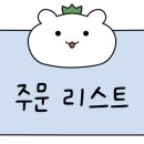 위례서일로 이미지