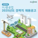 (주)HJ중공업 이미지