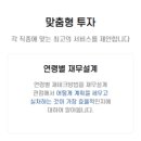 맥스 인터내셔날(Max international)