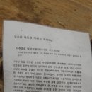 가야1리 경로당 이미지