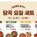 담꾹울산 이미지