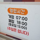 죽림방앗간 이미지