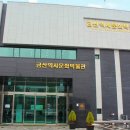 금산역사문화박물관 광장 이미지