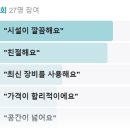 이섭대천로, 이섭대천로845 이미지