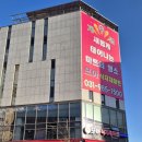 모아식자재마트 이미지
