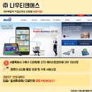 (주)제일메디칼 이미지