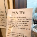 오르빛정원 이미지