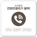 오성종합환경 이미지
