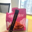 혈당조절 식이섬유 다이어트 커피, 핏스프레소 더 블랙 2.0 일주일 섭취 솔직후기
