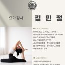 율하요가