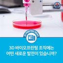 에이엠바이오(주) 이미지