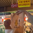완산-157 | 10-2. 연휴 끝나지마 가지마 그냥 내가 다 잘못했어