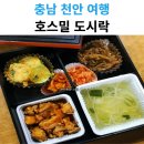 봉서1길 이미지