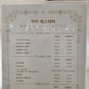 스킨우아피부관리실
