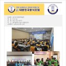 남도외식문화개발원