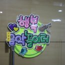 이편한세상보문경로당 이미지