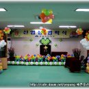 산남초교 이미지