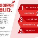 BC주 델타에 위치한 퓨전 레스토랑에서 쿡을 구인합니다. LMIA 지원, Median Wage 이미지