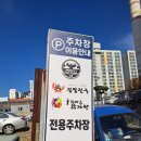CU삼천포점 네이버블로그