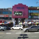 시민시장입구 이미지