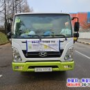 3.5톤압착진개차 2900kg 현대특장 덤프식 진개차 중고 매매 가격 전문 이미지