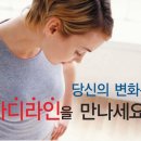 신나는점핑다이어트 이미지
