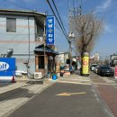 남정 행운주유소 이미지