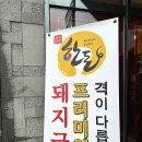 명인종가집 이미지