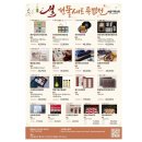 서울상회 이미지