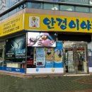 안경이야기대청점 이미지