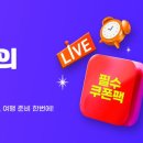 차여행사㈜ 이미지