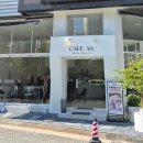 카페 안 디저트(cafe AN dessert)