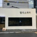 엘리스파이 이미지