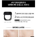 마이크로파우더 이미지