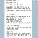 [KMI 광화문 건강검진] 20대 여자 회사 일반검진 후기 + 서울새봄플란트치과