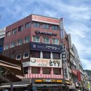부산파이낸셜 뉴스신문(주) | [부산]서면 순두부찌개로 블루리본까지 한식 집밥 가성비 정식 "하연정순두부" 솔직후기