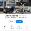 솔직한카센터 이미지