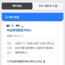 현대 하이테크서비스 이미지