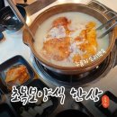 NR-42[경인로]-상-2 | 초복 보양식 추천｜숭의동 오리창고 누룽지오리백숙 한상